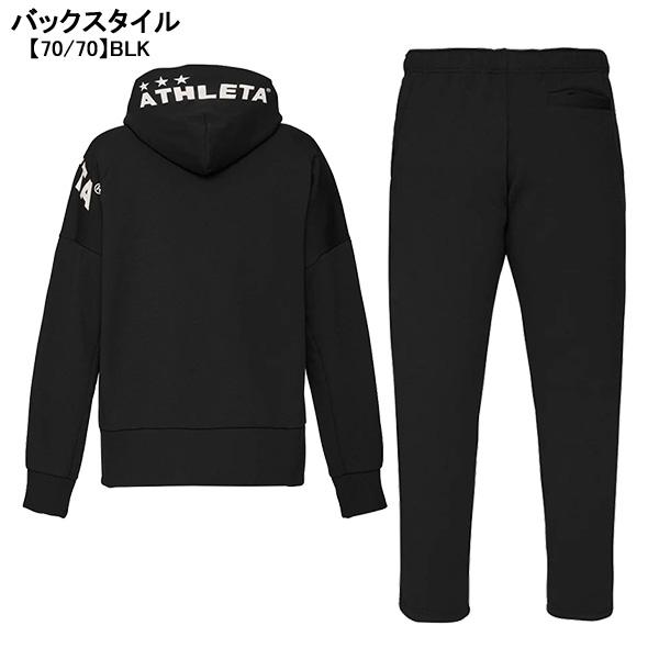 ATHLETA（アスレタ） 【上下セット】 裏起毛 スウェット上下 03377