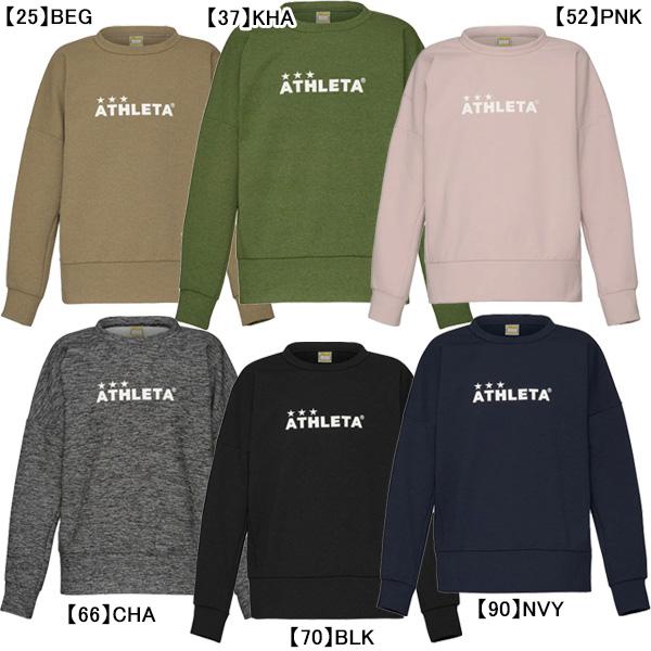 ATHLETA（アスレタ） 【送料無料】 裏起毛 スウェットシャツ 03379