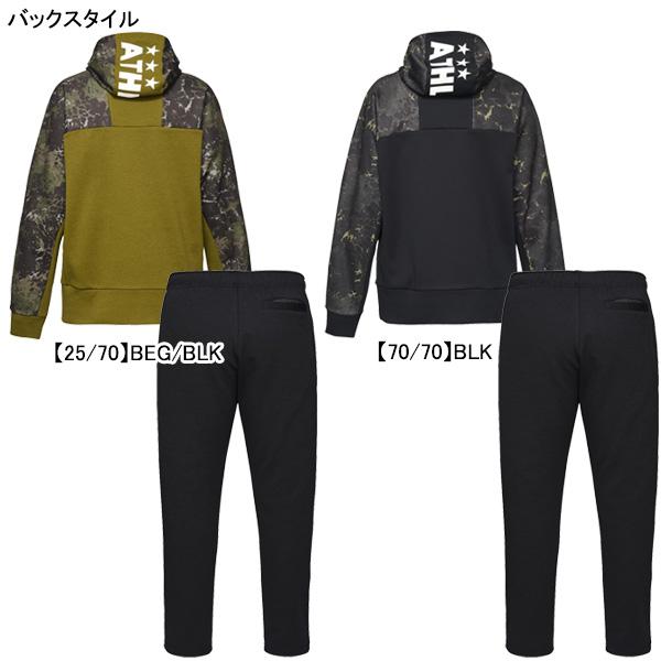 ATHLETA 【上下セット】 アスレタ 防風スウェット ZIPパーカー ATHLETA 【上下セット】 アスレタ 防風スウェット ZIPパーカー