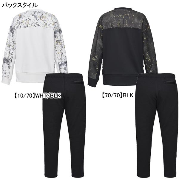 ATHLETA（アスレタ） 【上下セット】 防風スウェット上下 03391-03392