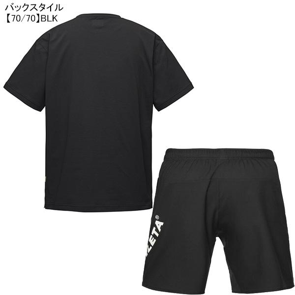 ATHLETA（アスレタ） 【上下セット】 ドライフェザープラ上下 03398
