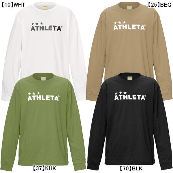 【ネコポス送料無料】 アスレタ ATHLETA ロングスリーブシャツ 03400 サッカー フットサル プラクティスシャツ 長袖 練習着 メンズ | ATHLETA