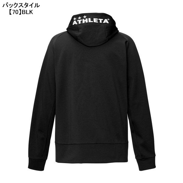 ATHLETA（アスレタ） 裏起毛 スウェットZIPパーカー 03402 サッカー