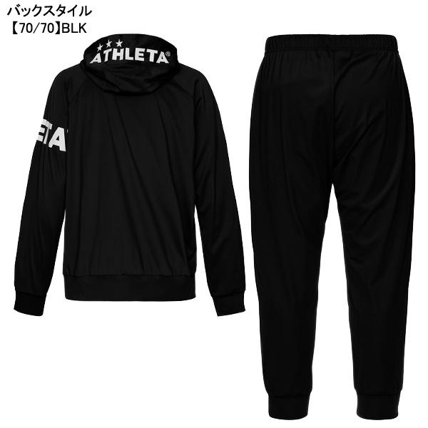 【上下セット】 アスレタ ATHLETA プラクールZIPパーカー パンツ 26s 上下 03406-03408 サッカー フットサル トレーニングパーカー パンツ 接触冷感 メンズ_4