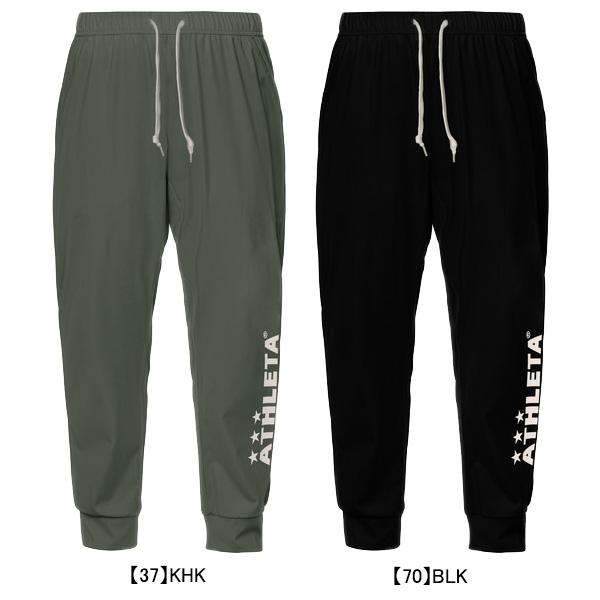 アスレタ ATHLETA プラクールパンツ 26s 03408 サッカー フットサル トレーニングパンツ 接触冷感 メンズ | ATHLETA