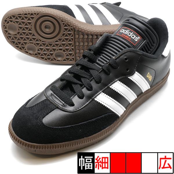 サンバ クラシック アディダス adidas 034563 ブラック フットサルシューズ インドア 室内用 | adidas