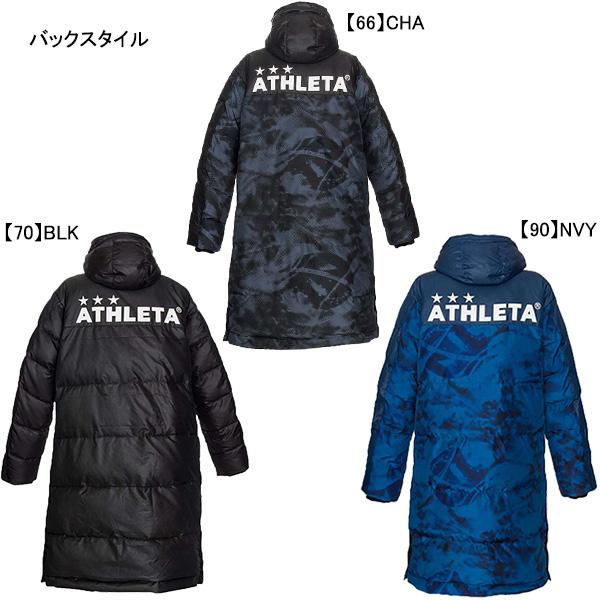 ATHLETA（アスレタ） 中綿 ベンチコート 04129 サッカー フットサル