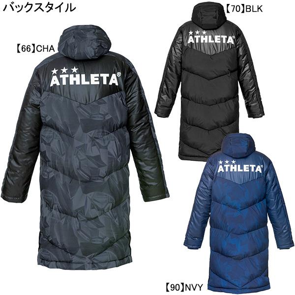ATHLETA（アスレタ） ベンチコート 04145 サッカー フットサル 中綿