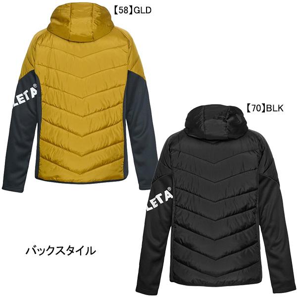 ATHLETA（アスレタ） 中綿ウォームジャケット 2f 04148 サッカー