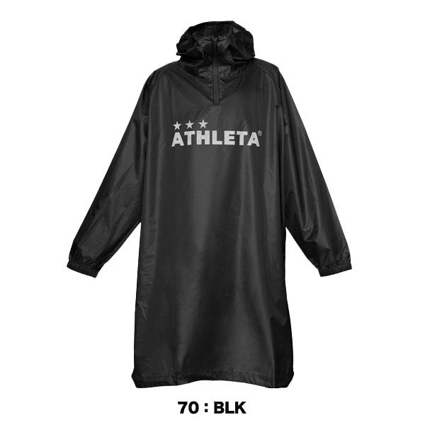 アスレタ ATHLETA ジュニア レインポンチョ カッパ 雨具 サッカー
