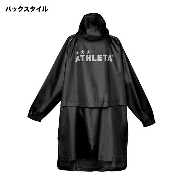 アスレタ ATHLETA ジュニア レインポンチョ カッパ 雨具 サッカー