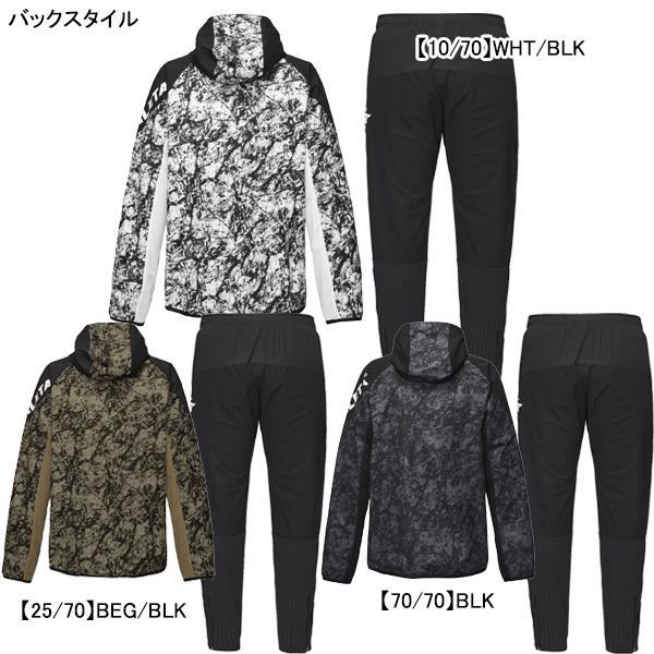 ATHLETA（アスレタ） 【上下セット】 ストレッチトレーニングJK PT