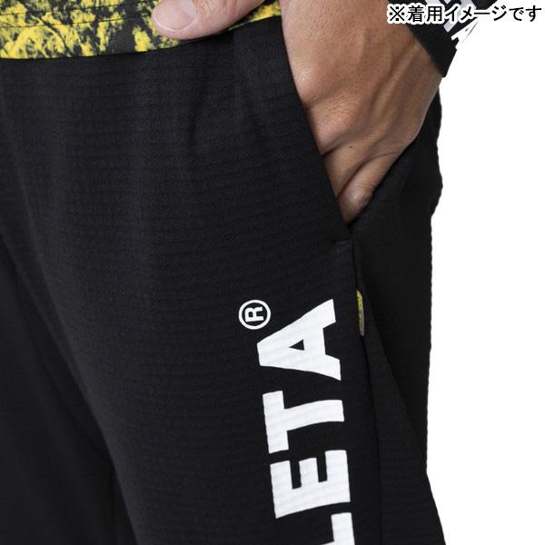 アスレタシャツパンツ新品L ATHLETA（アスレタ） 【上下セット】 グリッド起毛TRシャツ パンツ