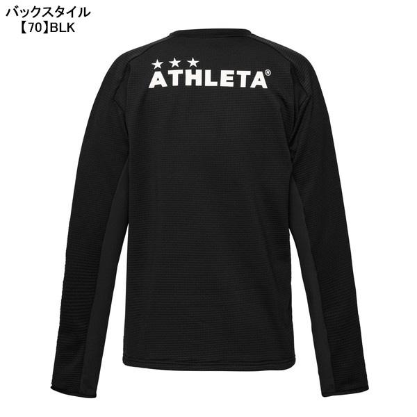アスレタシャツパンツ新品L アスレタ ATHLETA グリッド起毛TRシャツ サッカー フットサル 04174