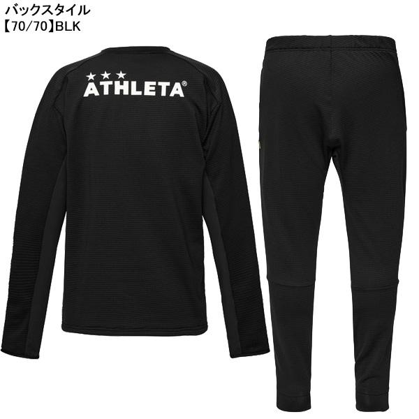ATHLETA（アスレタ） 【上下セット】 ジュニア Jr グリッド起毛TR