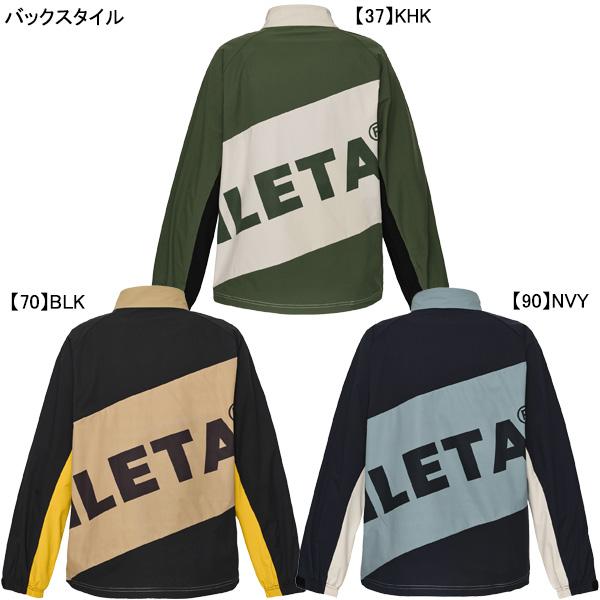 アスレタ ATHLETA カラーブロックTRジャケット 26s 04183 サッカー フットサル ジャージ メンズ | ATHLETA | 04
