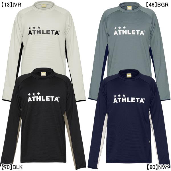 アスレタ ATHLETA グリッド起毛TRシャツ 04187 サッカー フットサル トレーニングシャツ スウェット メンズ | ATHLETA