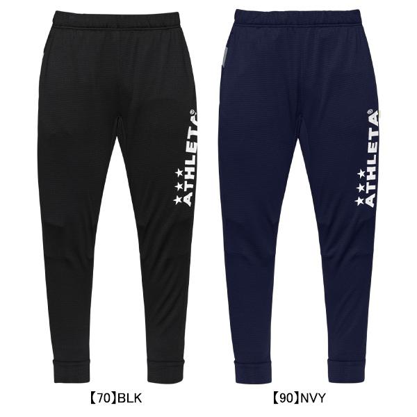 アスレタ ATHLETA グリッド起毛TRパンツ 04189 サッカー フットサル トレーニングパンツ メンズ | ATHLETA