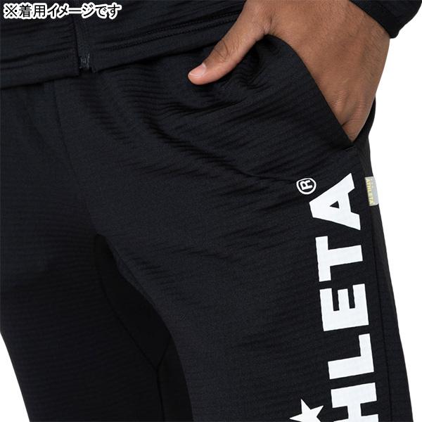 アスレタ ATHLETA グリッド起毛TRパンツ 04189 サッカー フットサル トレーニングパンツ メンズ | ATHLETA | 04