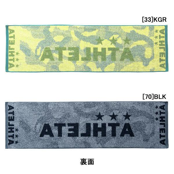 アスレタ ATHLETA スポーツタオル 05202 サッカー フットサル フェイスタオル | ATHLETA | 01