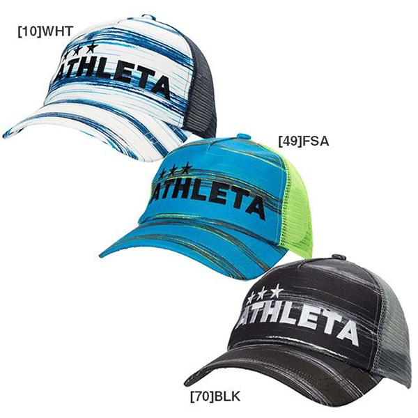 アスレタ ATHLETA メッシュキャップ 05257 サッカー フットサル カジュアル 帽子 フリーサイズ