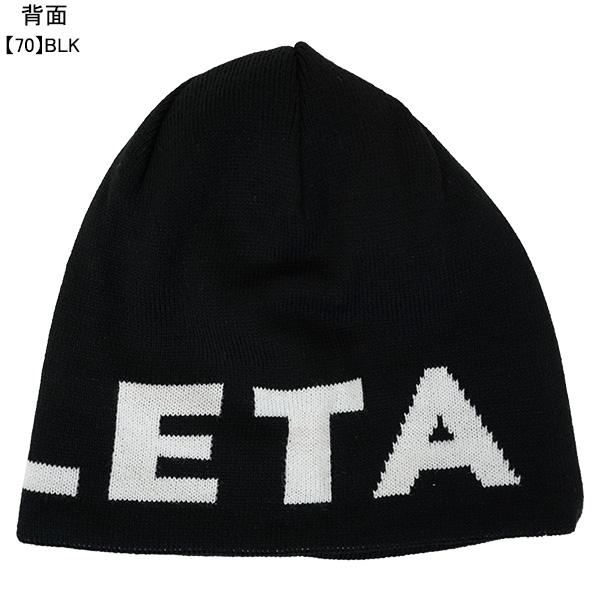 ATHLETA（アスレタ） 【ネコポス送料無料】アスレタ ニットキャップ 2f