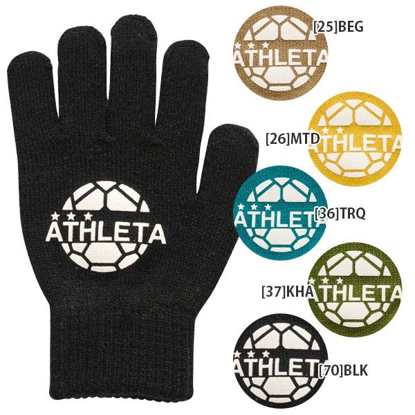 【ネコポス選択可】アスレタ ATHLETA ジュニア フィールド ニットグローブ 手袋 05342J サッカー フットサル 滑り止め付き スマホ対応 通学 子供用 | ATHLETA