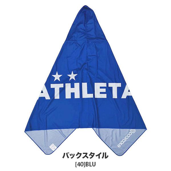 ATHLETA（アスレタ） ATHLETA coolcore 冷感 ポンチョ 05358 サッカー