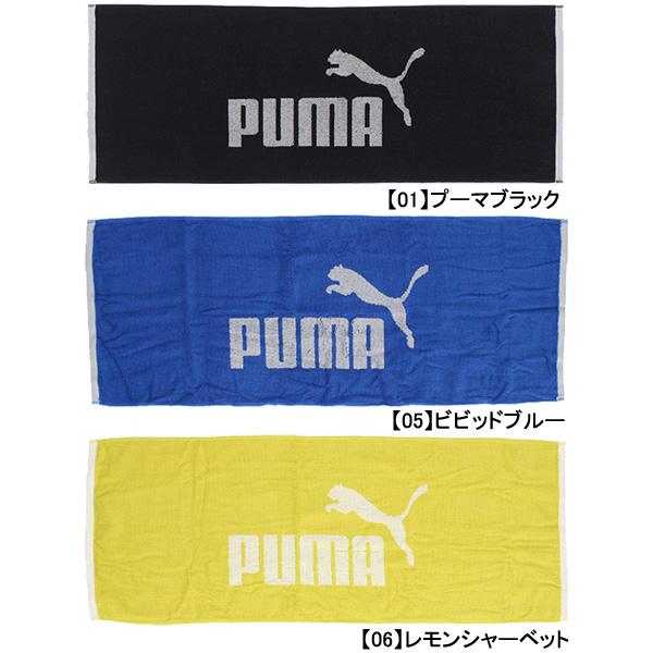 プーマ PUMA ボックスタオル N2 054669 サッカー フットサル 箱入り プレゼント ギフト 退団 卒業 スポーツタオル | PUMA