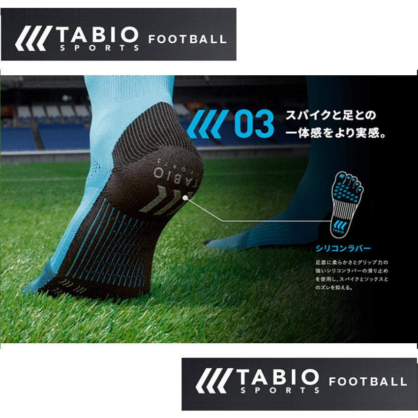 【2点セット ネコポス送料無料】 タビオ サッカーソックス 5本指 カーフソックス tabio 072140014-ZFS4000｜futaba｜04