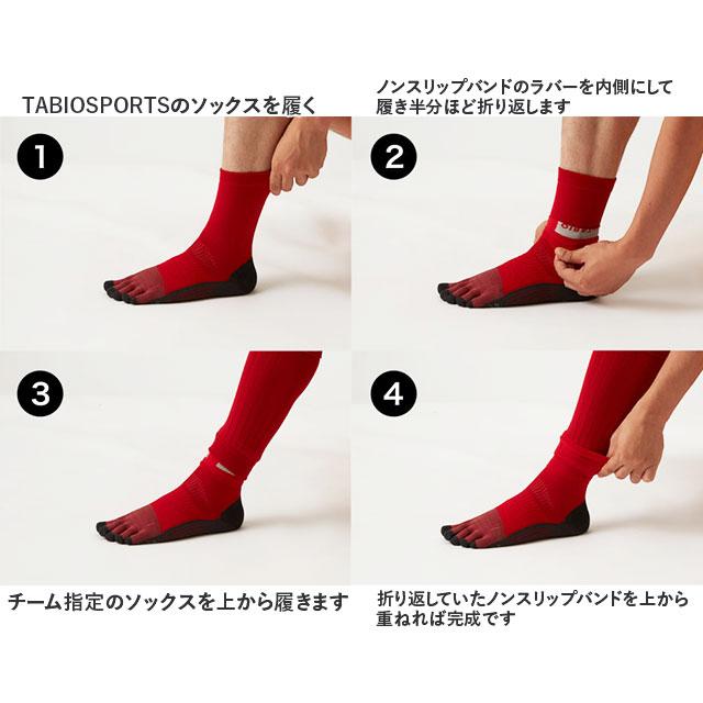 TABIO SPORTS（タビオスポーツ） 【ネコポス選択可】 タビオ