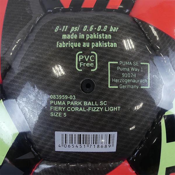 PUMA（プーマ） パーク ボール SC 083959-03 サッカーボール