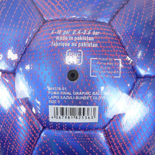 PUMA（プーマ） 【送料無料】 ファイナル グラフィック サッカーボール