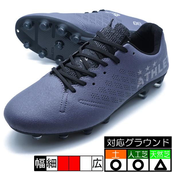 ATHLETA（アスレタ） PROXIMA ATHLETA 10025-92 ナイトフォール