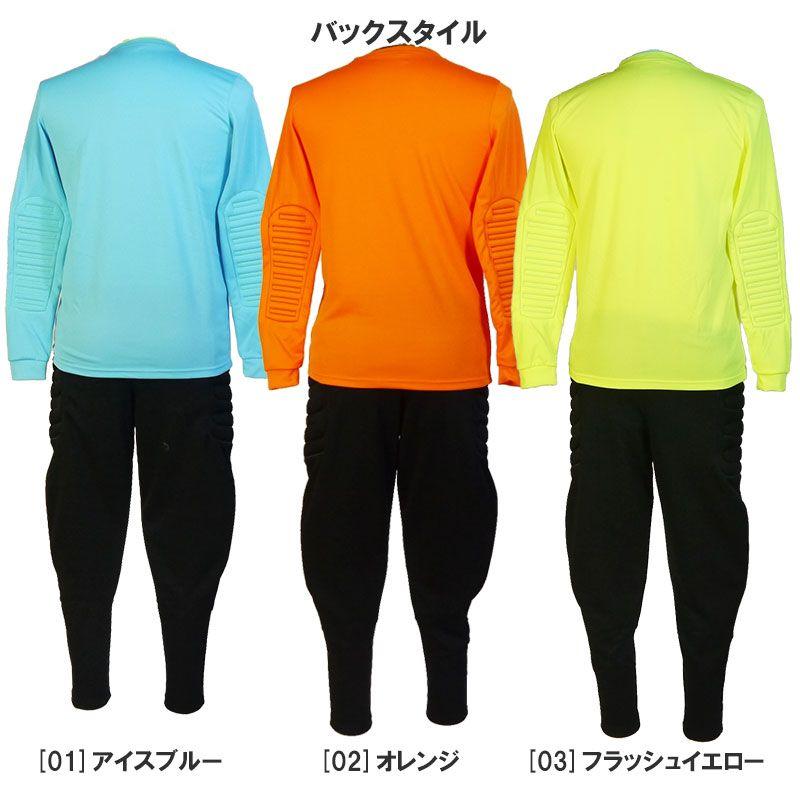 uhlsportキーパーウェアーセット uhlsport（ウールシュポルト） ジュニア ゴールキーパー ウェア 上下