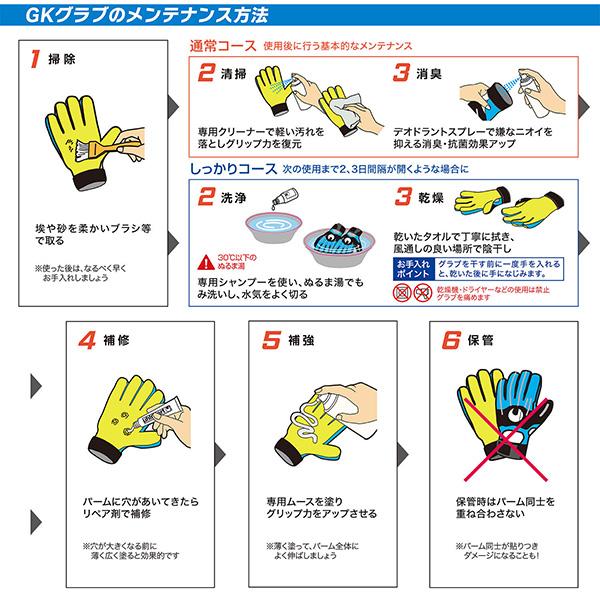 uhlsport（ウールシュポルト） スピードコンタクト アース スーパー