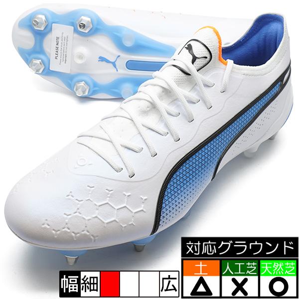 PUMA（プーマ） KING アルティメット MX SG PUMA 107098-01 ホワイト