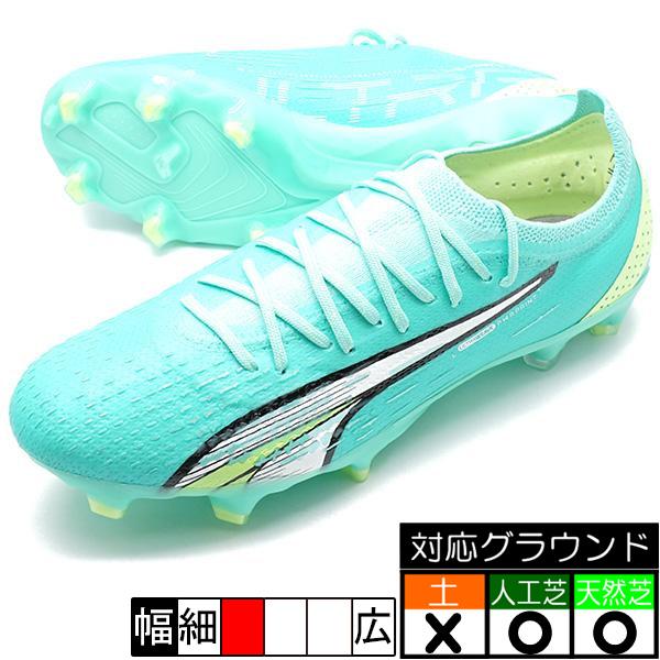 PUMA（プーマ） ウルトラ アルティメット FG/AG PUMA 107163-03 エレクトリックペパーミント サッカースパイク 人工芝 ...