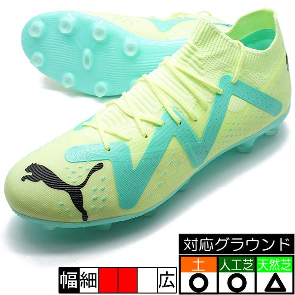 【ご購入者さま決定済み】 PUMA（プーマ） フューチャー マッチ HG/AG PUMA 107182-03 ファスト