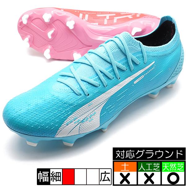 プーマ ウルトラ アルティメット トリックス FG/AG サッカースパイク PUMA公式】メンズ ウルトラ 5 アルティメット トリックス FG サッカー