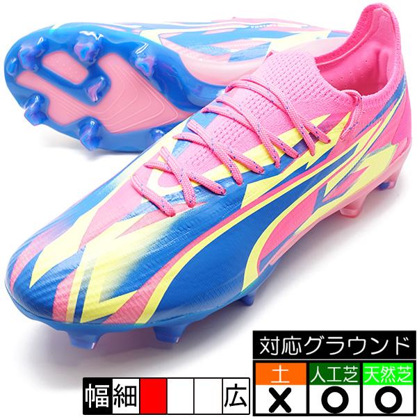 PUMA（プーマ） ウルトラ アルティメット ENERGY FG/AG (LONG PILE