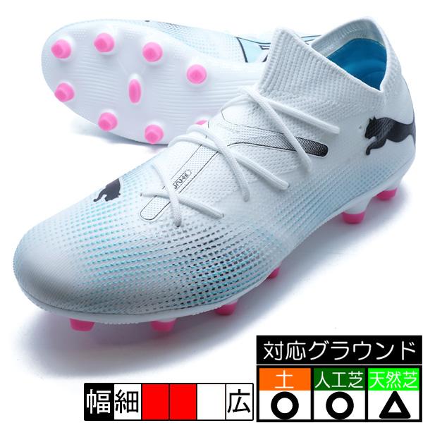 プーマ  サッカースパイク PUMA（プーマ） フューチャー 7 マッチ HG/AG PUMA 107718-01 プーマ