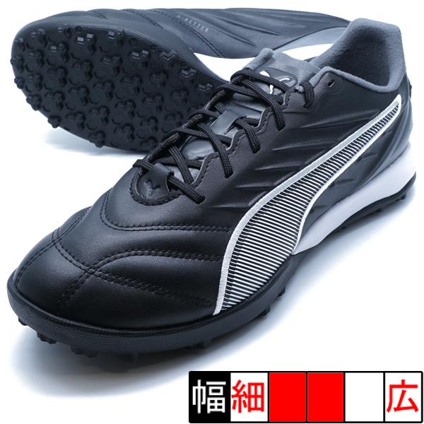 PUMA（プーマ） キング プロ TT PUMA 107872-01 プーマブラック