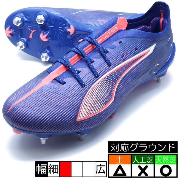 PUMA（プーマ） ウルトラ 5 アルティメット MXSG PUMA 107883-01
