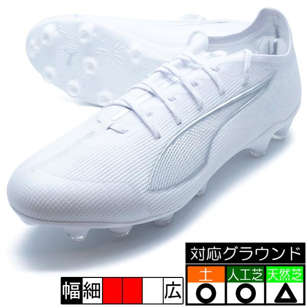 Puma ホワイトスパイクシューズ 26.0 PUMA（プーマ） ウルトラ 5 アルティメット HG/AG PUMA 107885-04