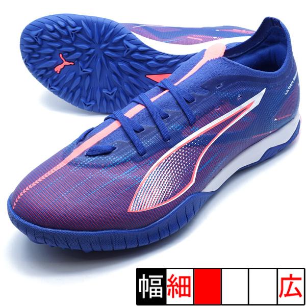PUMA（プーマ） ウルトラ 5 マッチ TT PUMA 107892-01 ラピスラズリ