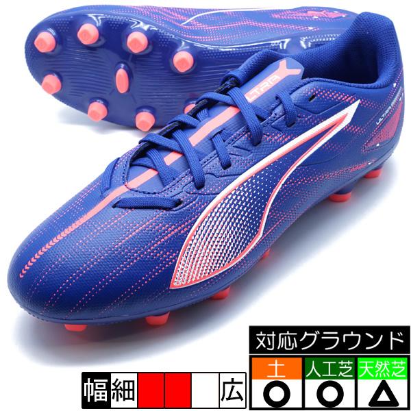 PUMA（プーマ） ウルトラ 5 プレイ HG/AG PUMA 107908-01 ラピスラズリ