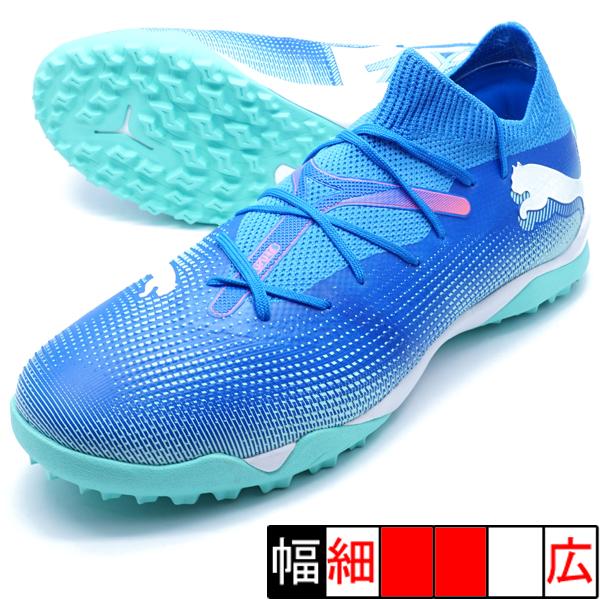 PUMA フューチャー 7 マッチ TT プーマ 107937-01 ブルーメ