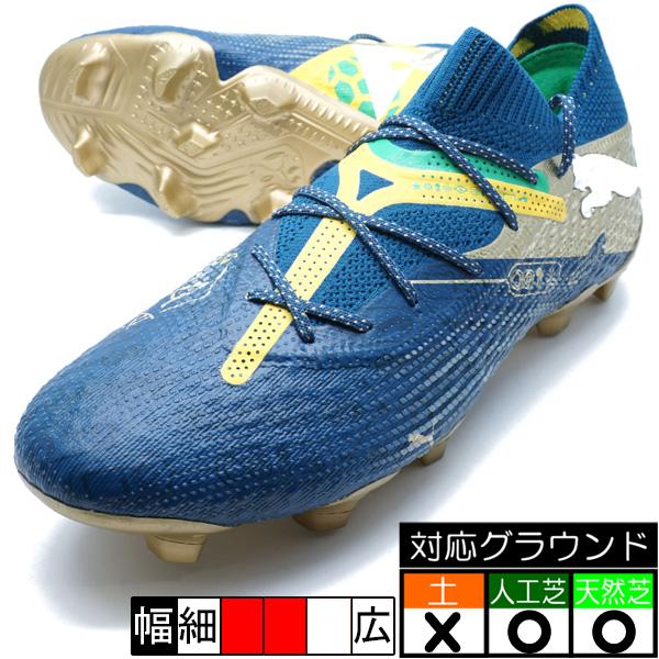 PUMA（プーマ） フューチャー 7 アルティメット BNA FG/AG PUMA 108079