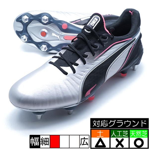 PUMA（プーマ） キング アルティメット MXSG PUMA 108304-03 プーマ
